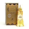 OIL (20ml)